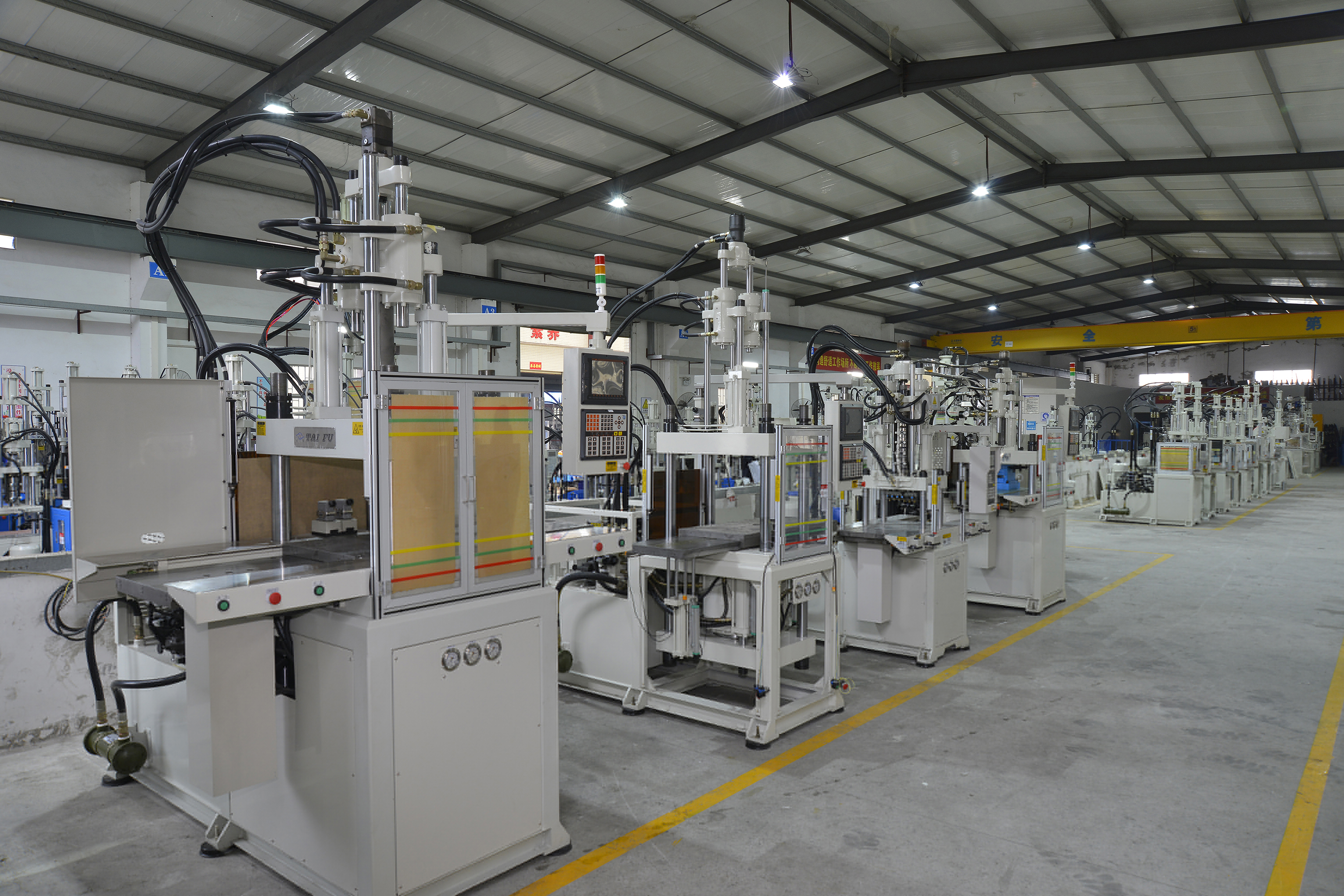 立式注塑機(jī)生產(chǎn)廠家