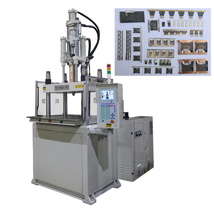 立式高速注塑機