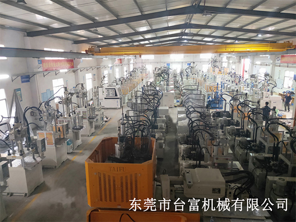 立式注塑機品牌廠家 立式注塑機品牌廠家