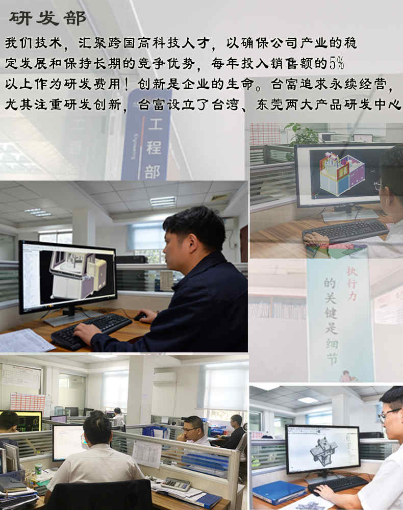 液態(tài)硅膠注塑機研發(fā)部門 液態(tài)硅膠注塑機研發(fā)部門