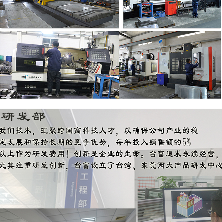 立式雙色液態(tài)硅膠機(jī)工程部