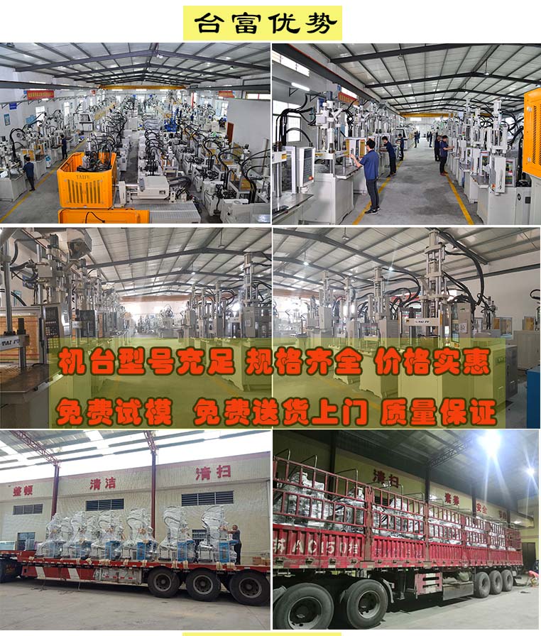 成品車間與出貨 成品車間與出貨