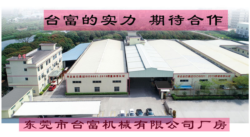 立式雙色注塑機(jī)廠家介紹